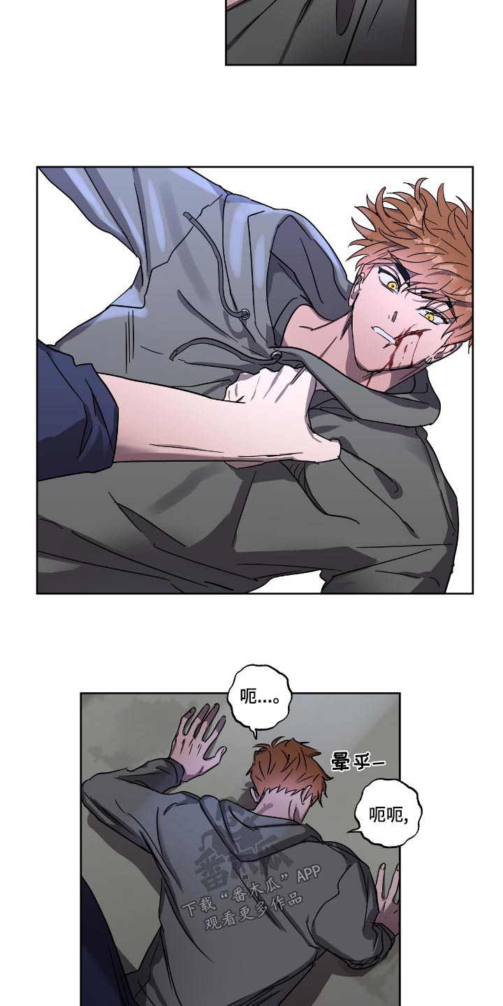 复学风波漫画,第58章：选择5图