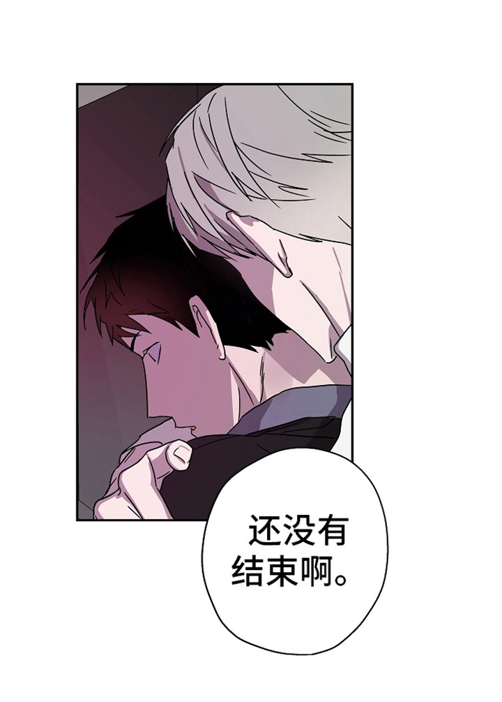 复学风波漫画,第19章：还没完呢5图