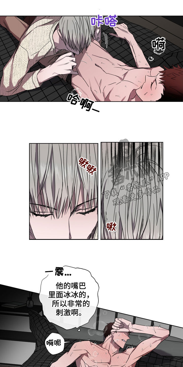 复学风波漫画,第40章：拒绝不了3图