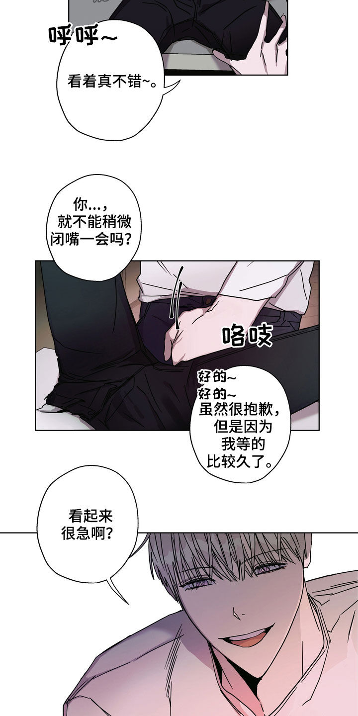 复学风波漫画,第25章：理由5图