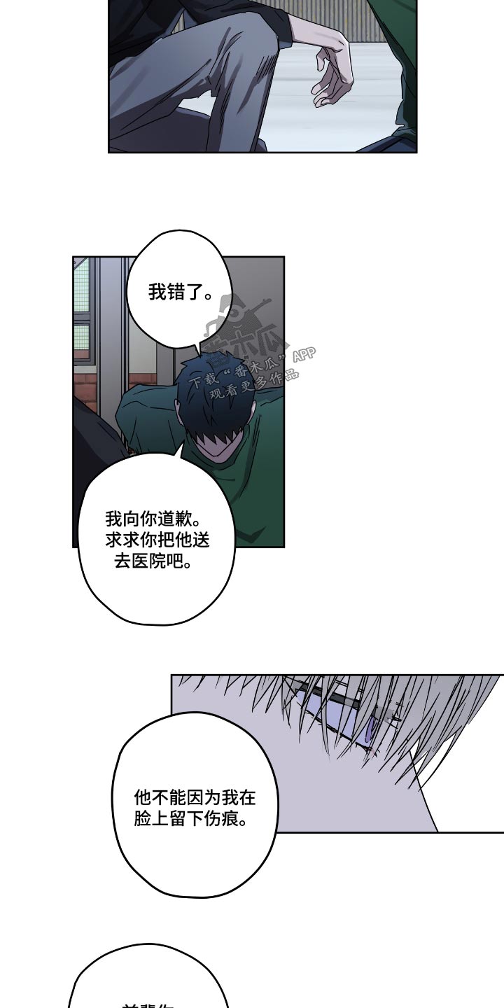 复学的孩子该怎么做漫画,第55章：议论1图