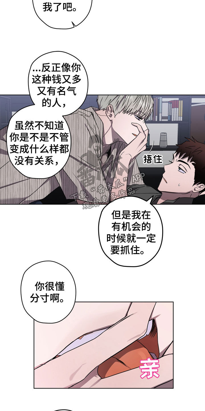 复学风波韩文原名漫画,第43章：好久不见1图