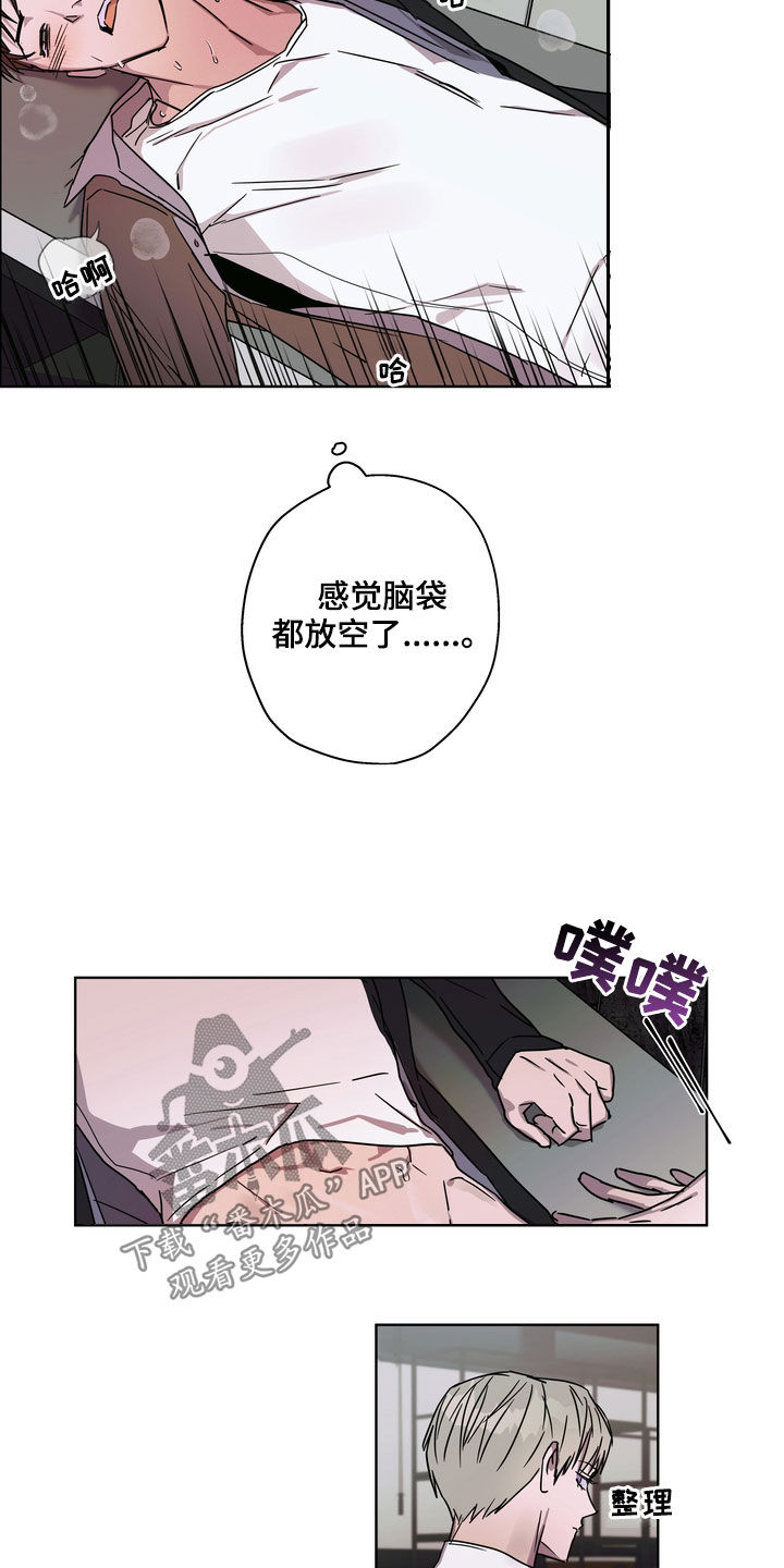 复学心理漫画,第25章：理由5图