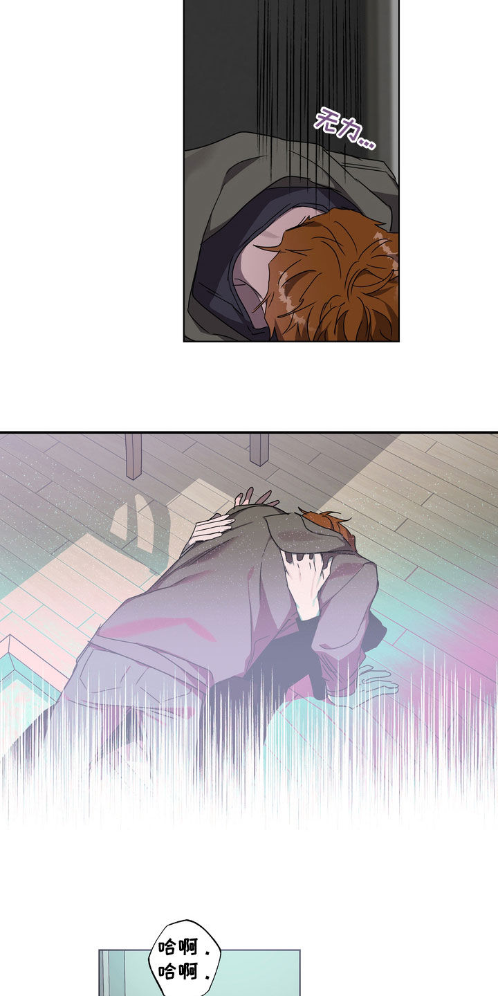 复学后跳楼事件漫画,第37章：沦陷1图