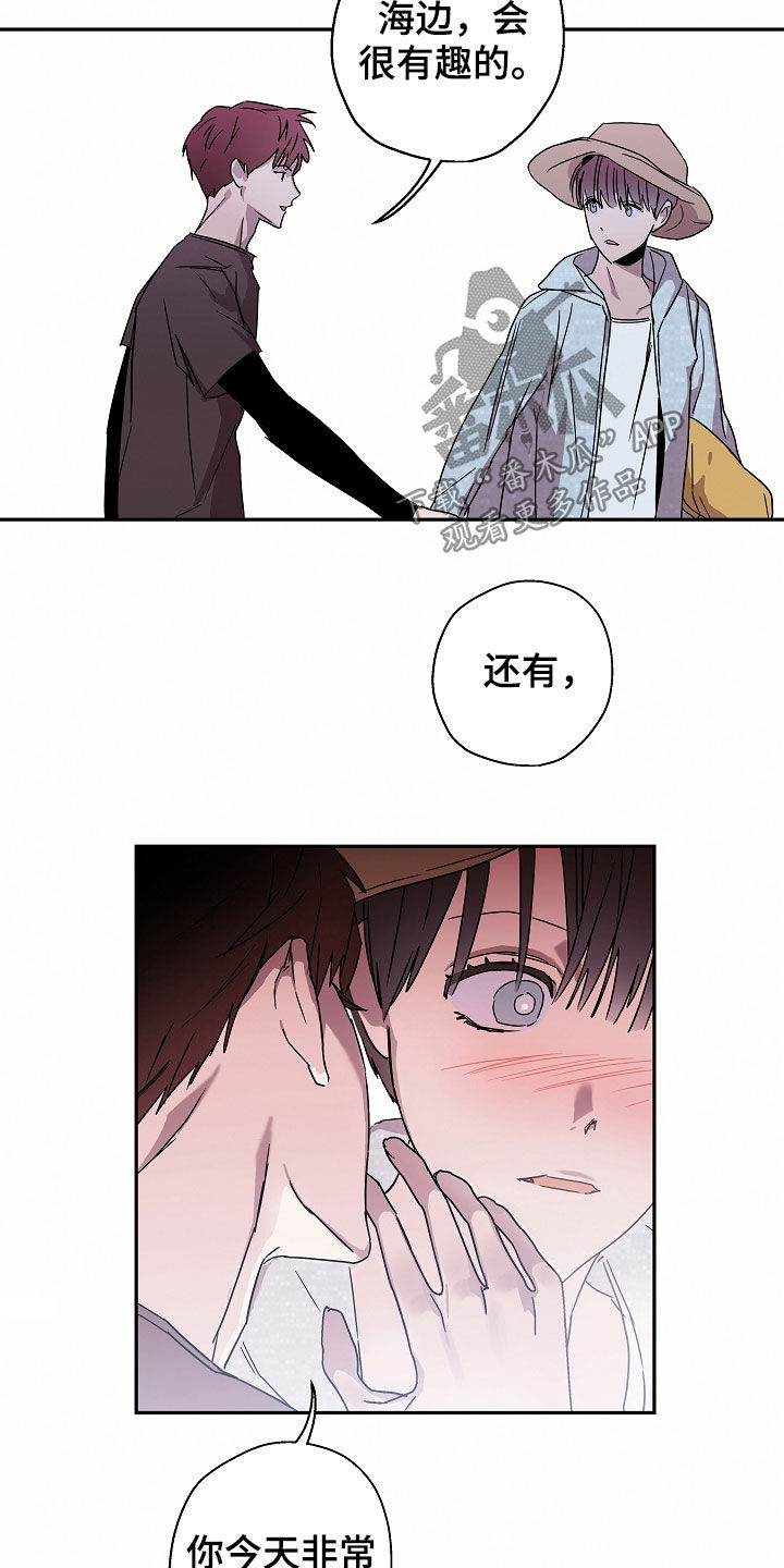 复仇者联盟4:终局之战漫画,第21章：海边2图