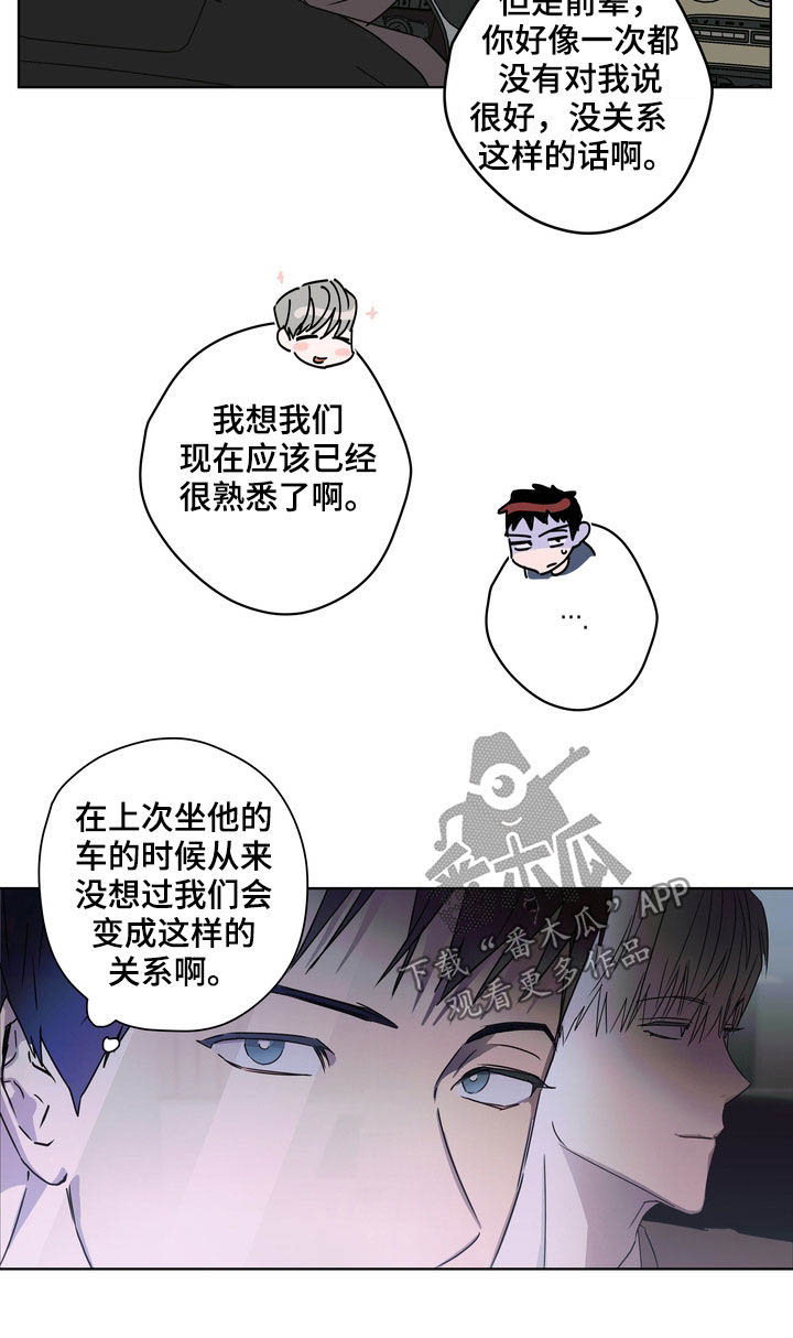 复学的孩子该怎么做漫画,第28章：拍摄4图