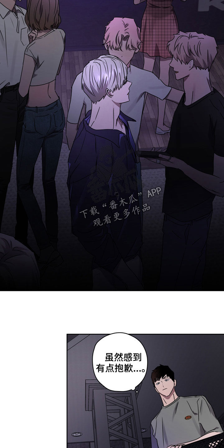 复学风波第二季漫画,第47章：拍照1图