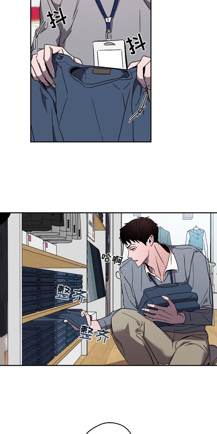 复学的孩子该怎么做漫画,第3章：被发现3图