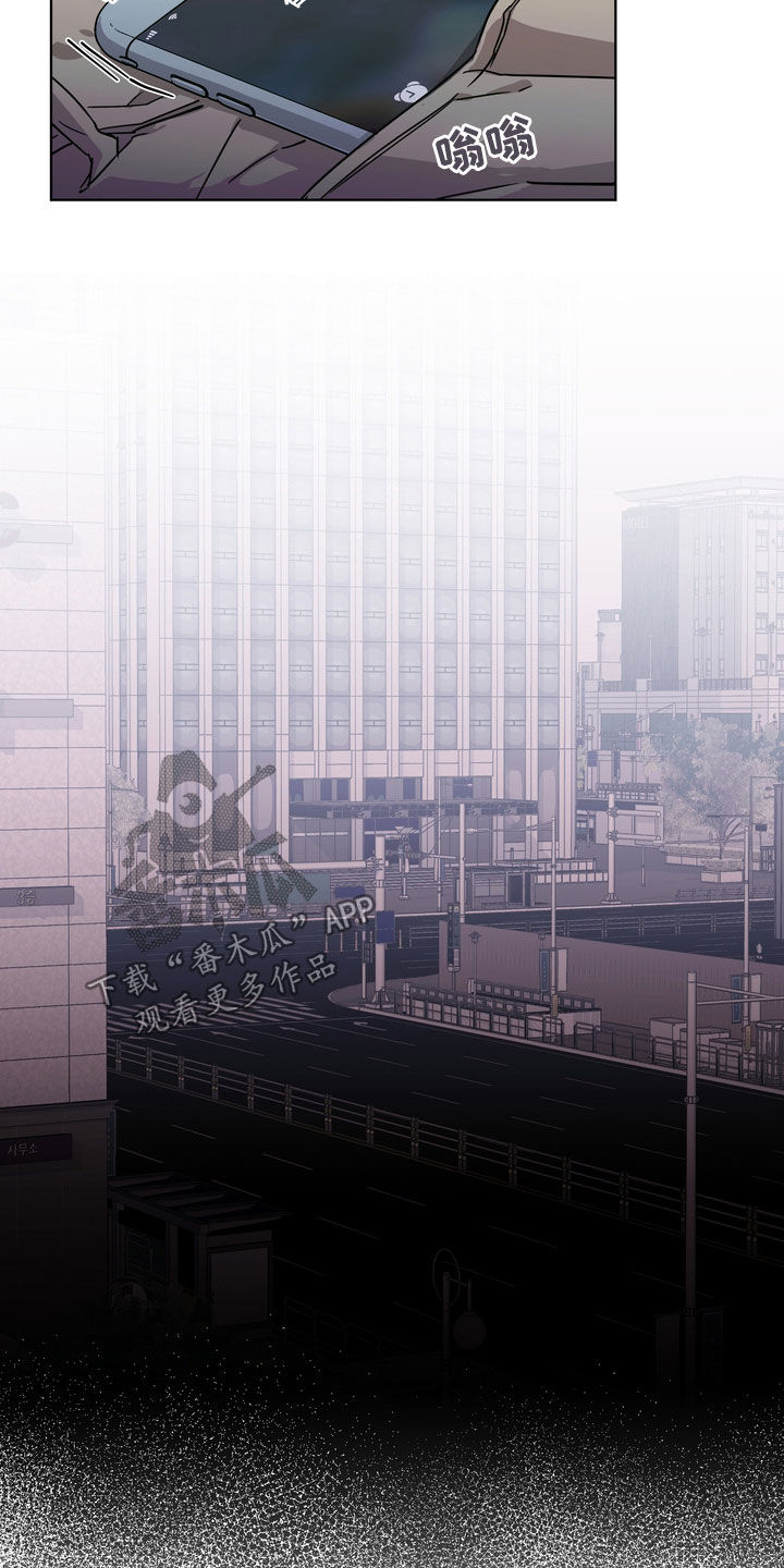 复学的流程漫画,第27章：爽约3图