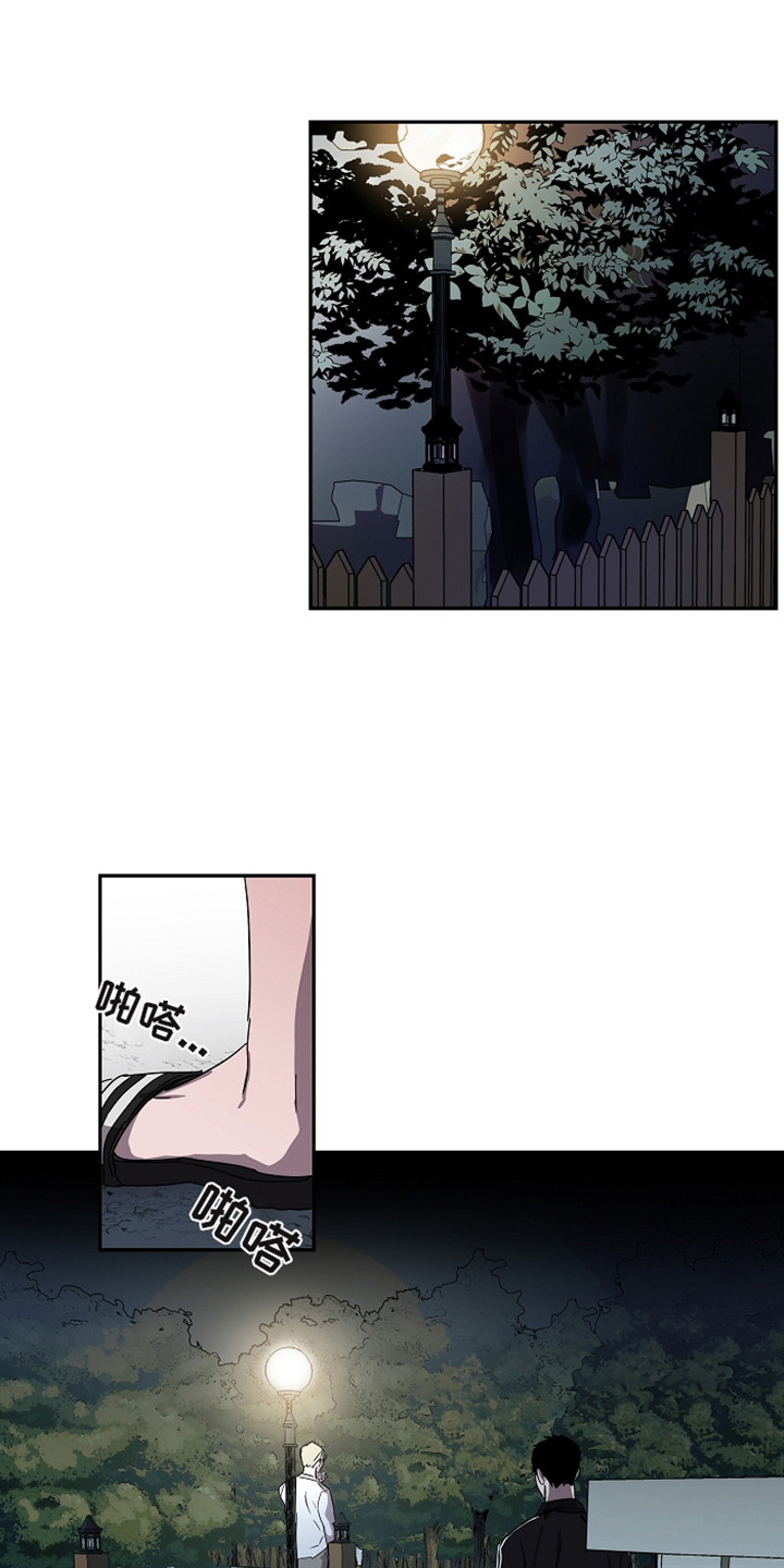 复学的孩子该怎么做漫画,第12章：不可理喻1图