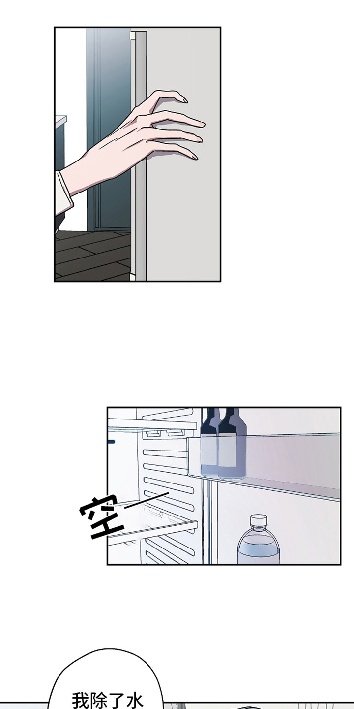 复学的孩子该怎么做漫画,第17章：换个地方5图