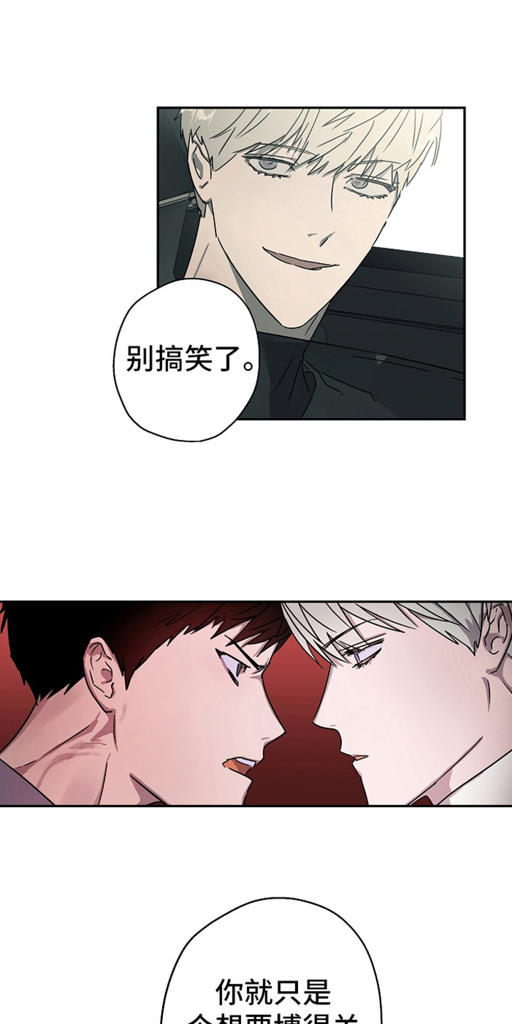 复学风波漫画,第18章：说正事2图