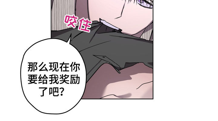 复学风波韩文原名漫画,第43章：好久不见1图