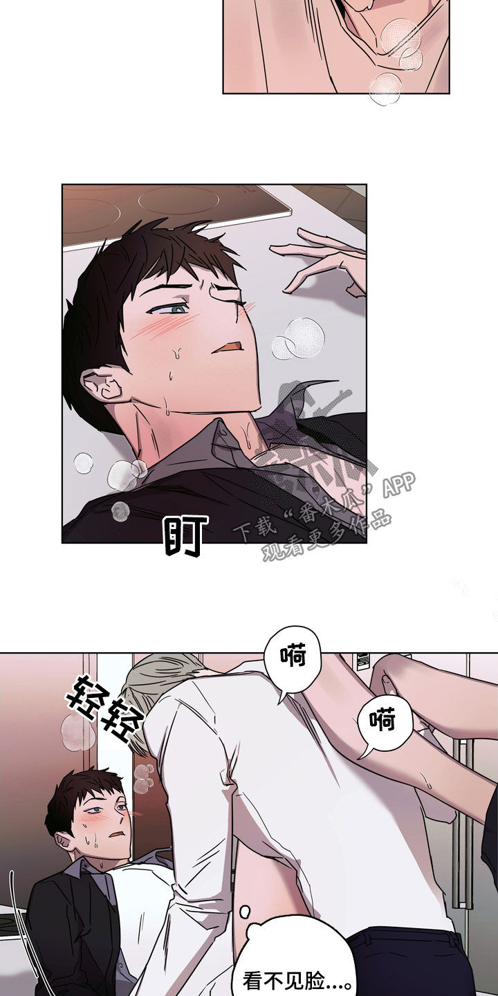 复学风波漫画,第25章：理由3图