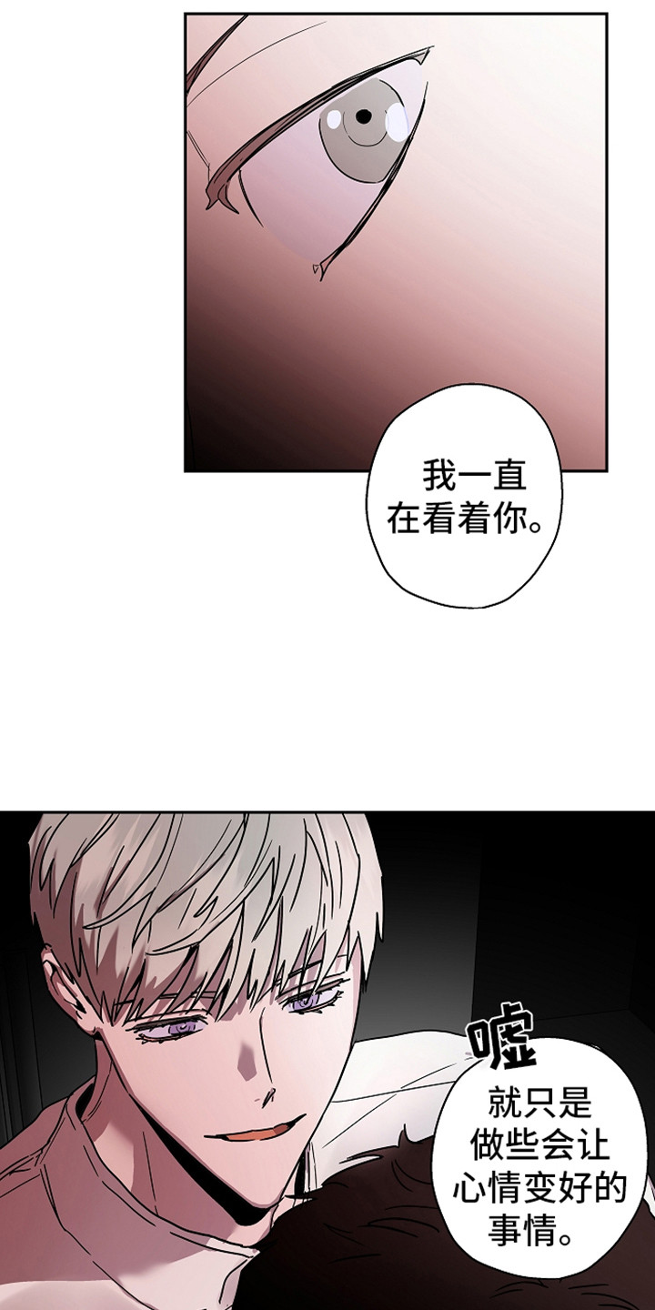 复学风波漫画,第19章：还没完呢2图