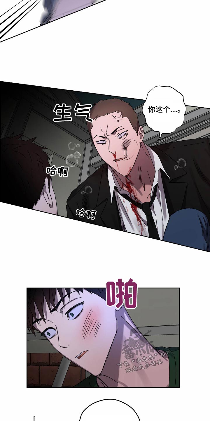 复学风波韩文原名漫画,第56章：强迫1图