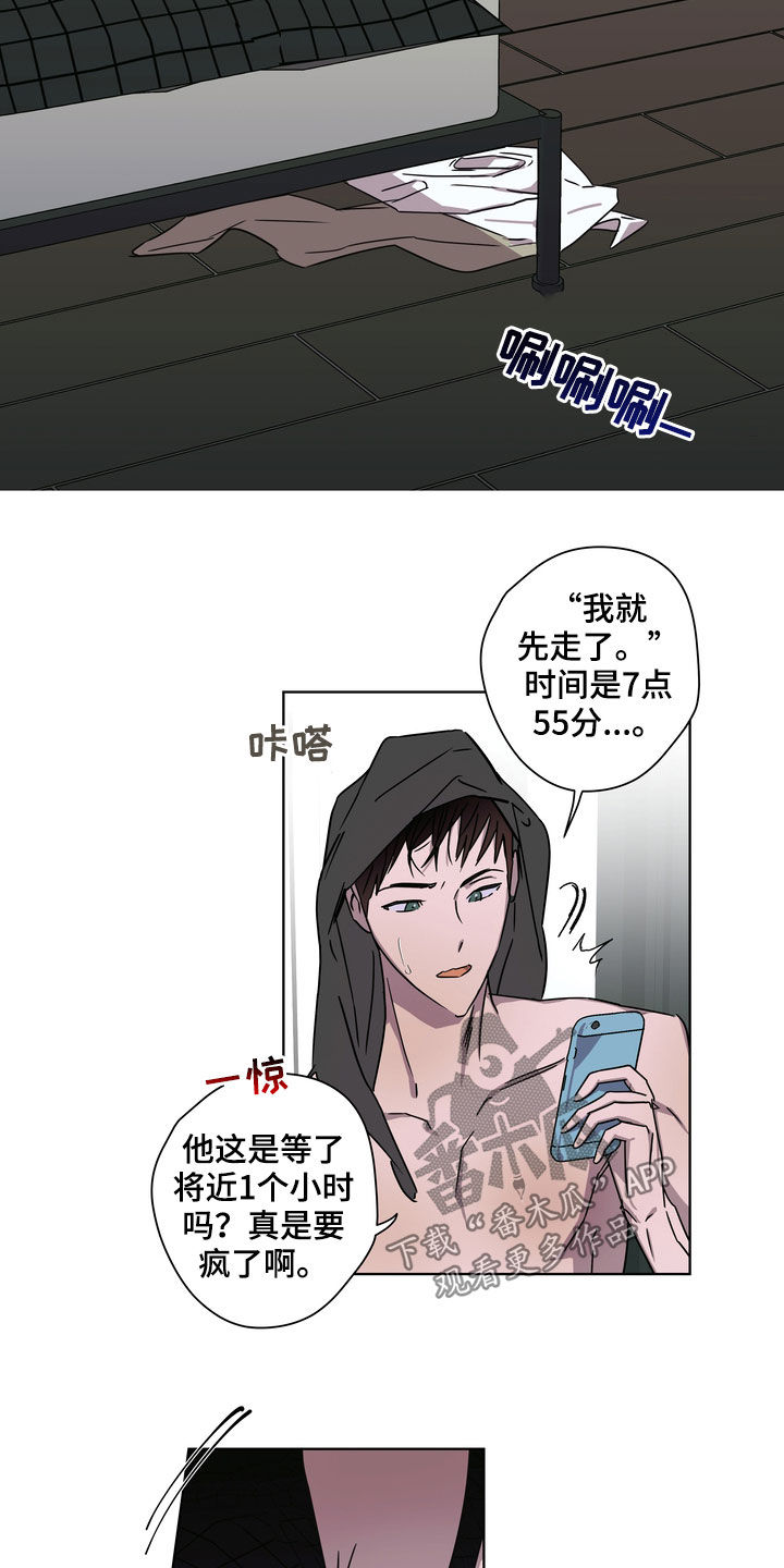 复学风波漫画,第28章：拍摄2图