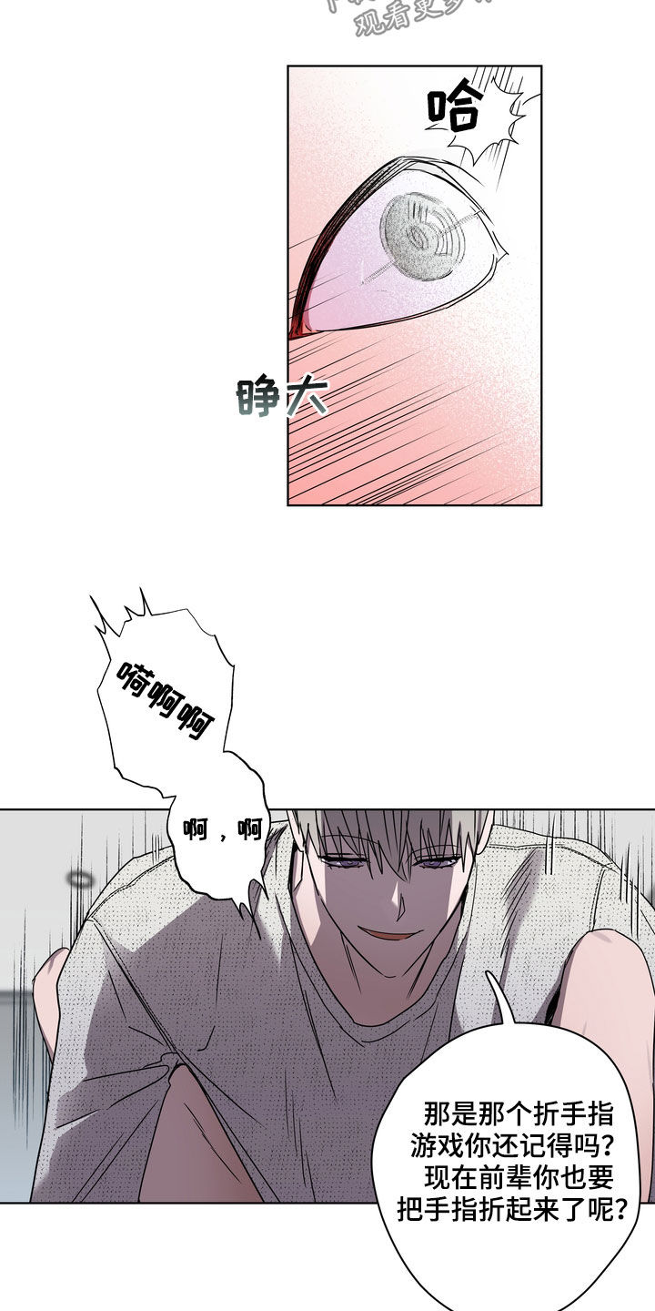 复学风波漫画,第41章：天生的1图