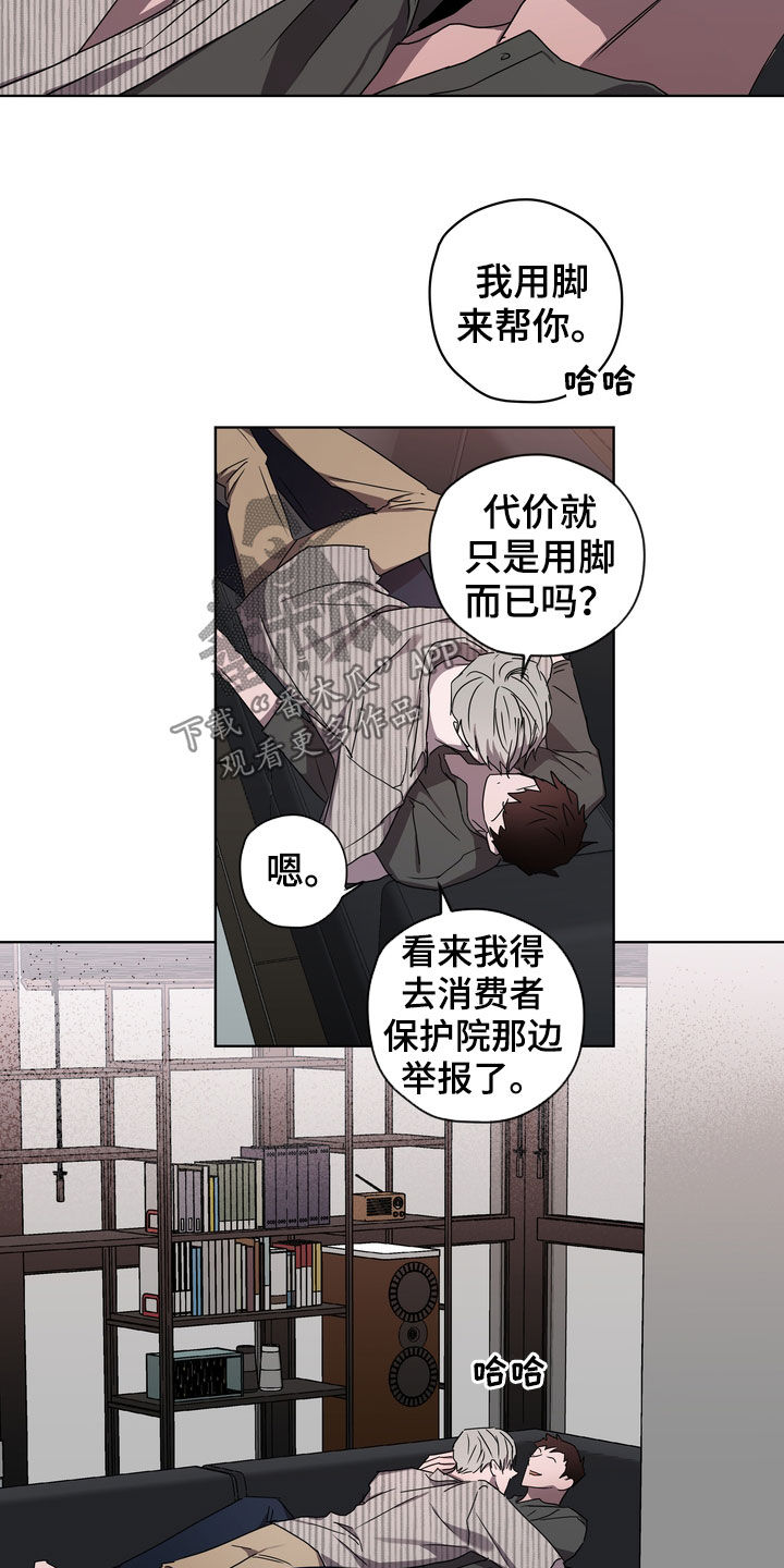 复学风波韩文原名漫画,第43章：好久不见3图