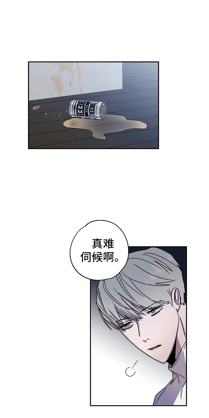 复学风波漫画,第18章：说正事1图