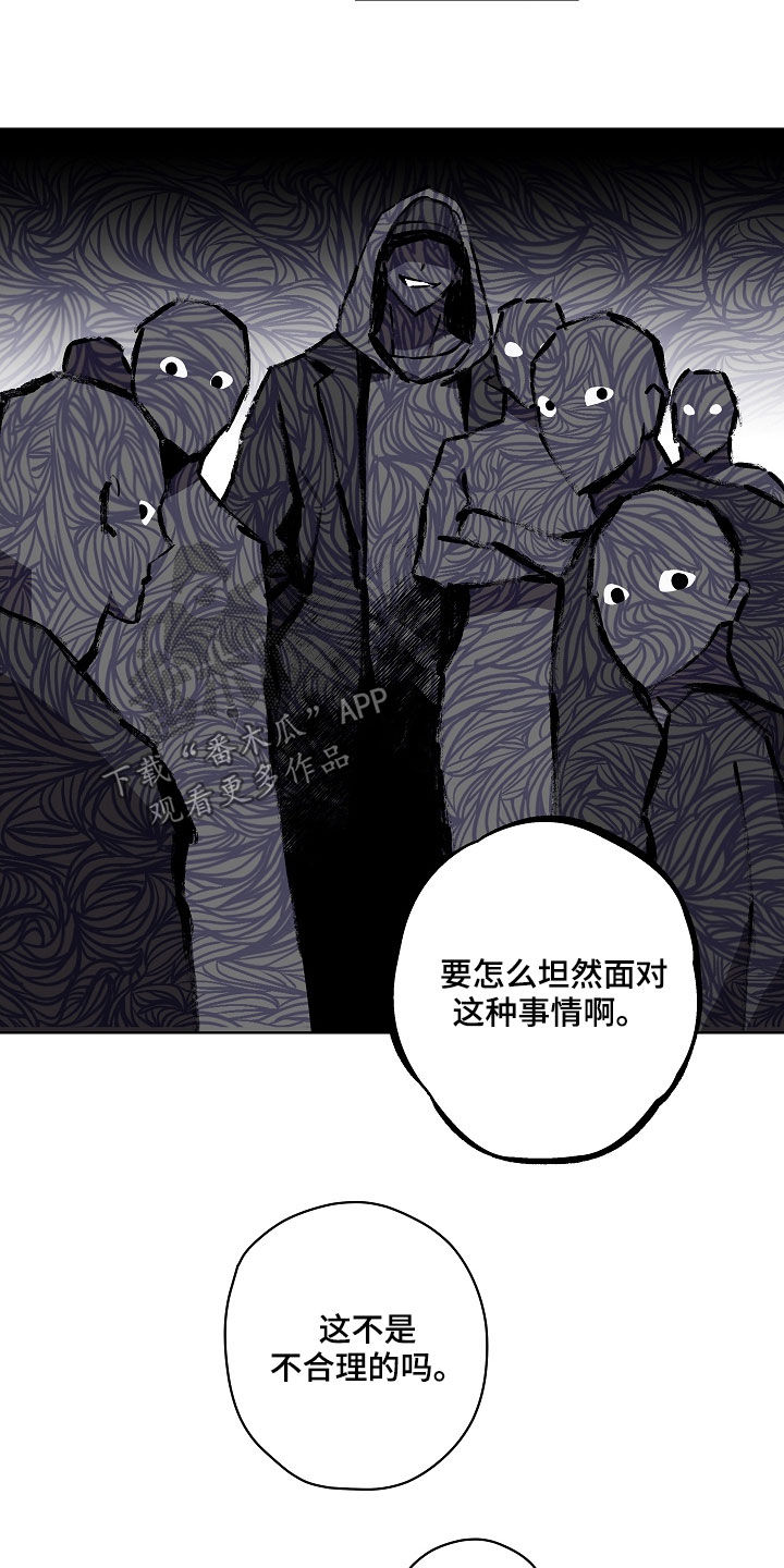 复学风波漫画,第35章：有话说5图