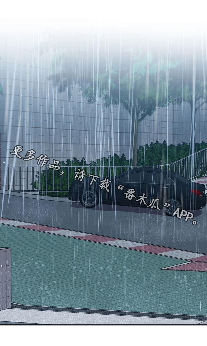 复学风波漫画,第41章：天生的1图