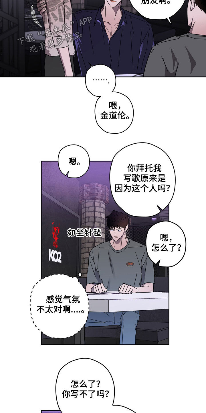 复学风波漫画,第47章：拍照3图