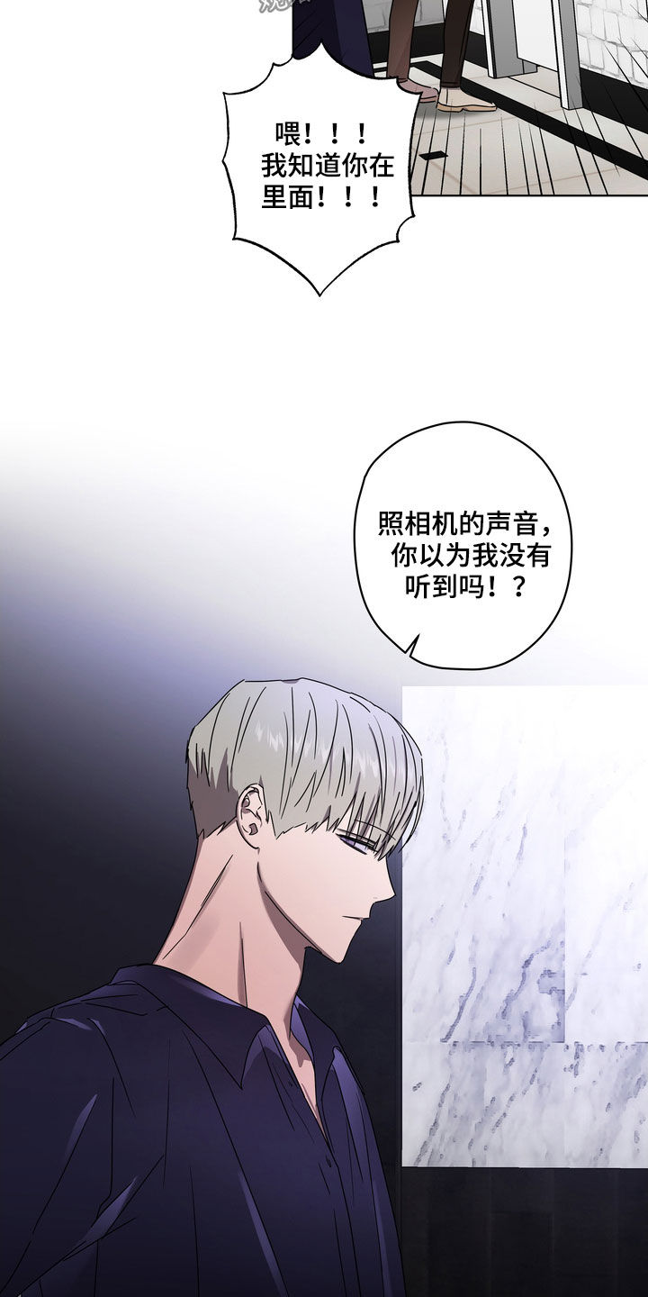 韩漫复学风波漫画,第50章：你要怎样5图