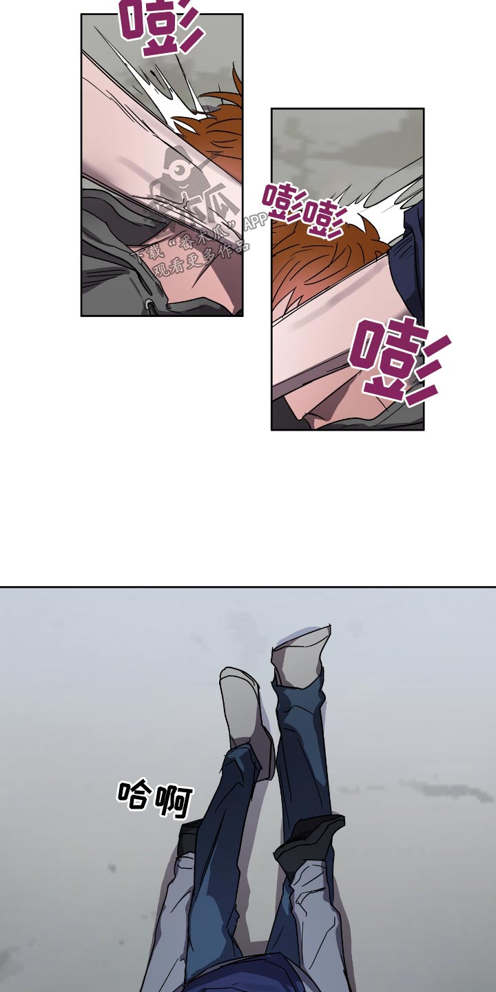 复仇者联盟4:终局之战漫画,第58章：选择2图