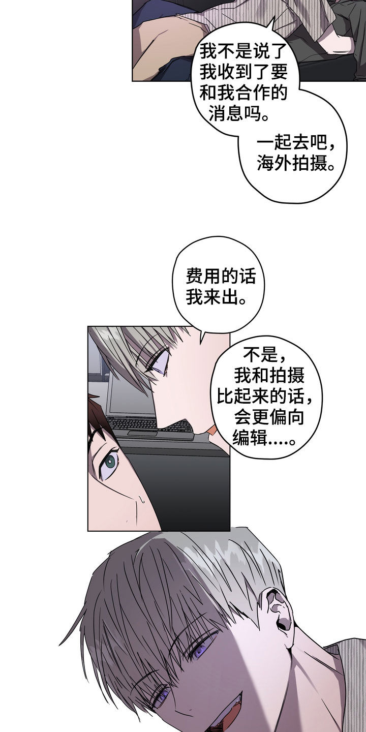 复学风波韩文原名漫画,第43章：好久不见3图