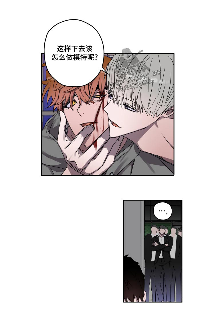 复学风波漫画,第55章：议论1图