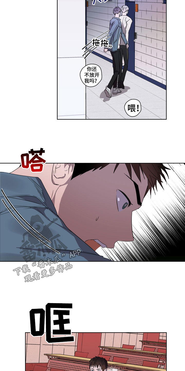 复学风波韩文原名漫画,第31章：立场3图