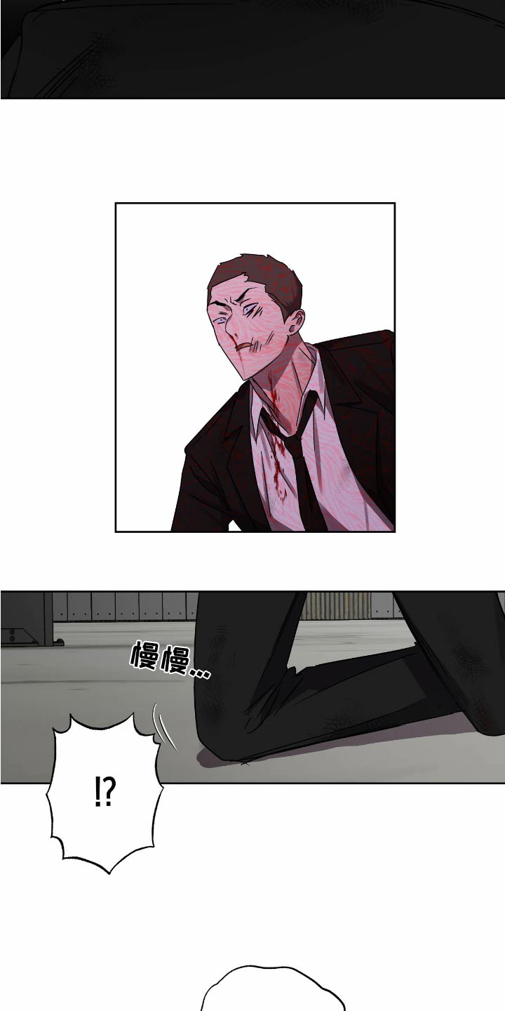 复学风波漫画,第56章：强迫4图