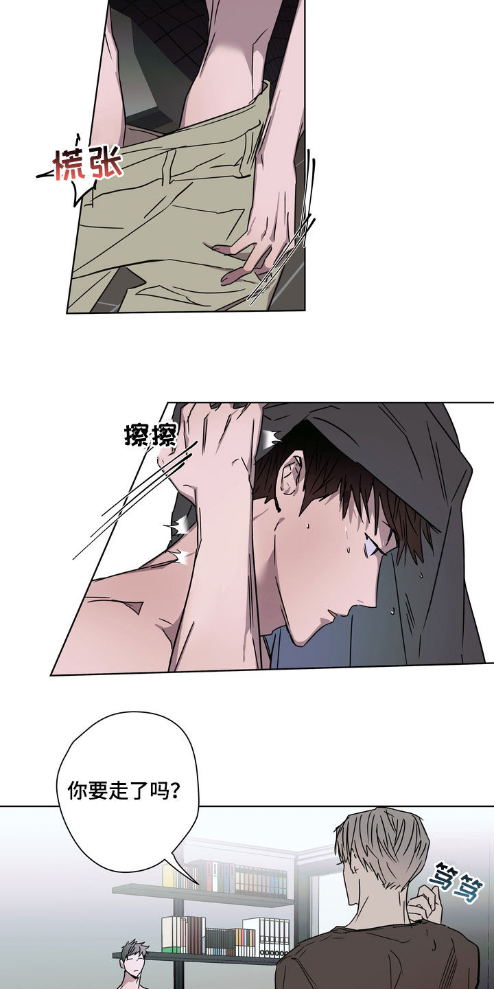 复学风波漫画,第28章：拍摄3图