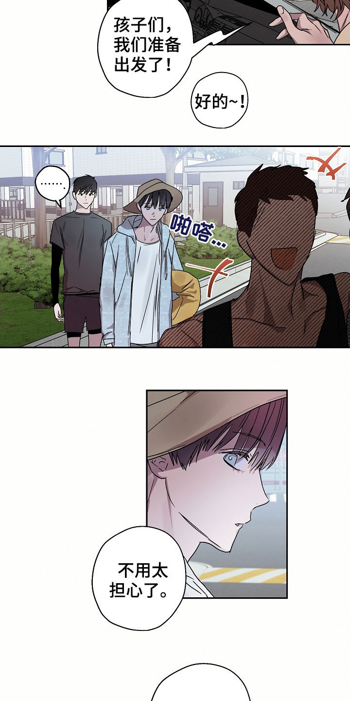 复仇者联盟4:终局之战漫画,第21章：海边1图