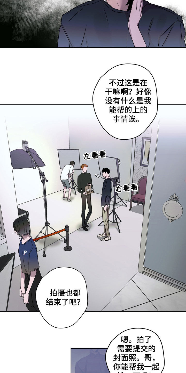 复学风波漫画,第29章：不请自来3图
