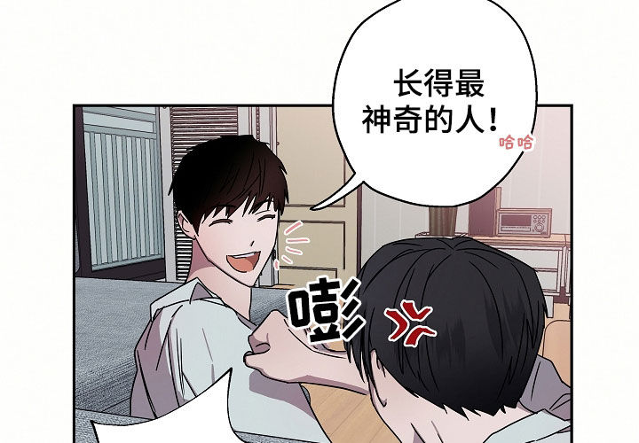 复学第一天发生的趣事漫画,第21章：海边1图