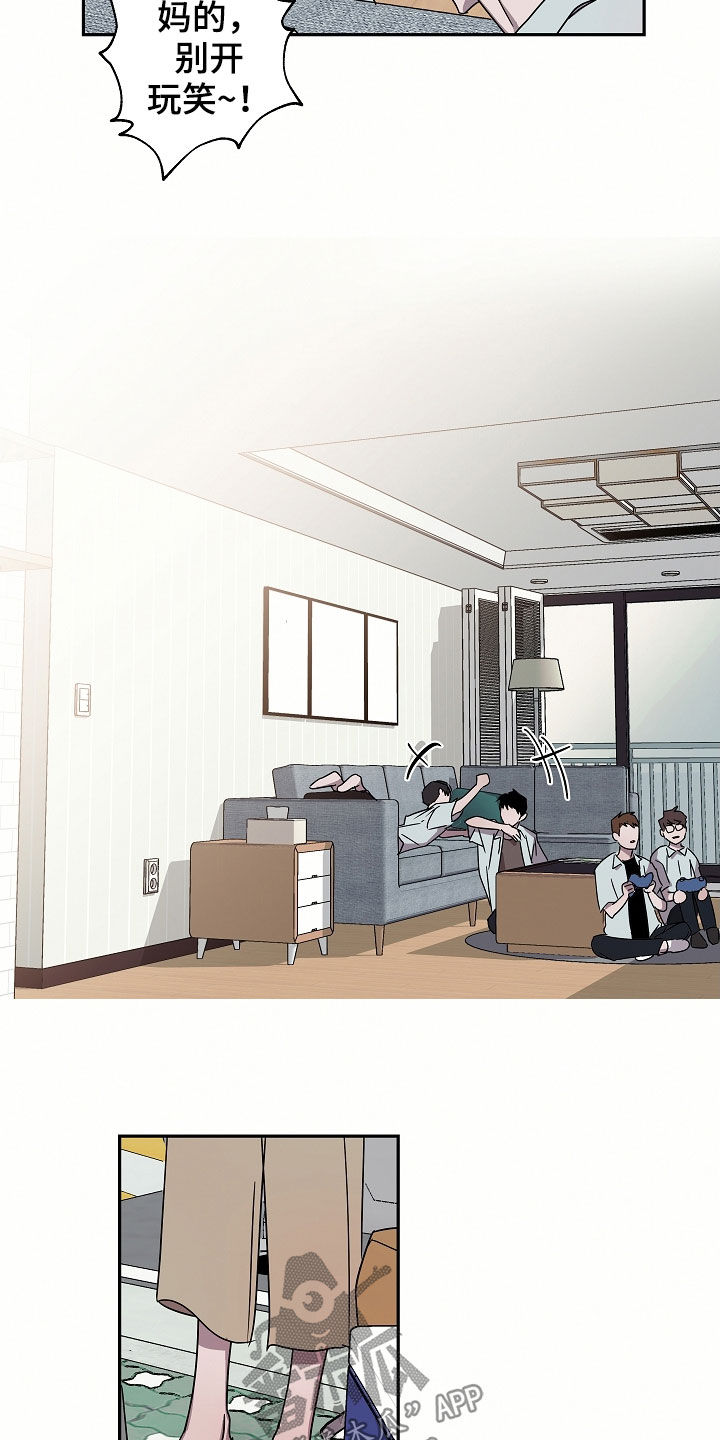 复学第一天发生的趣事漫画,第21章：海边2图