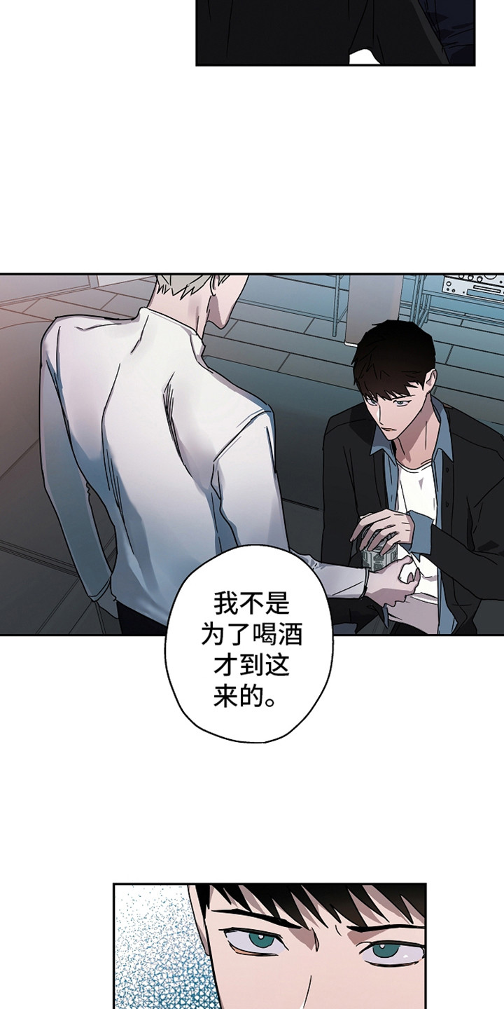 复学的孩子该怎么做漫画,第17章：换个地方3图