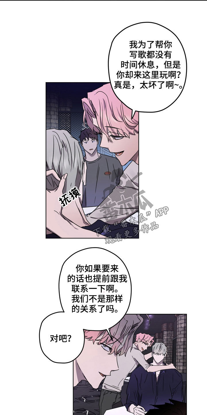 复学风波漫画,第47章：拍照1图