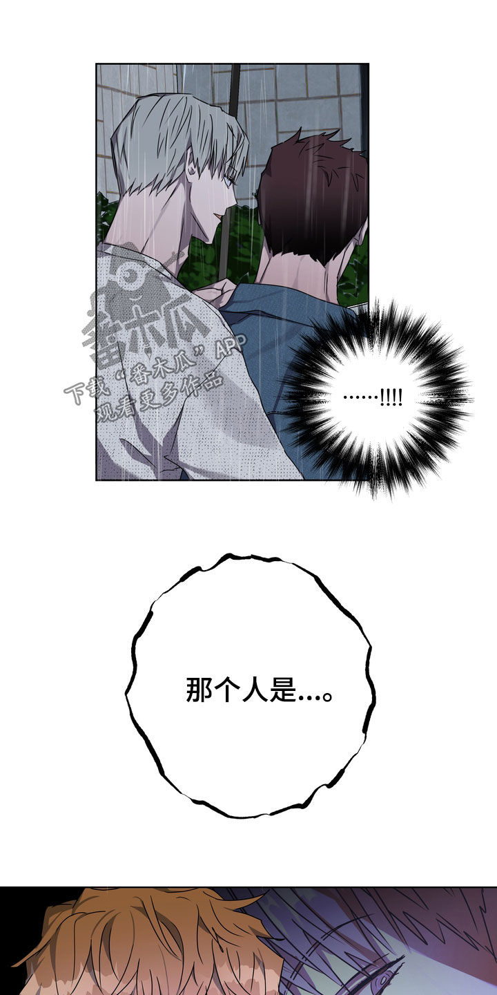 复学通知最新信息漫画,第39章：撞见3图