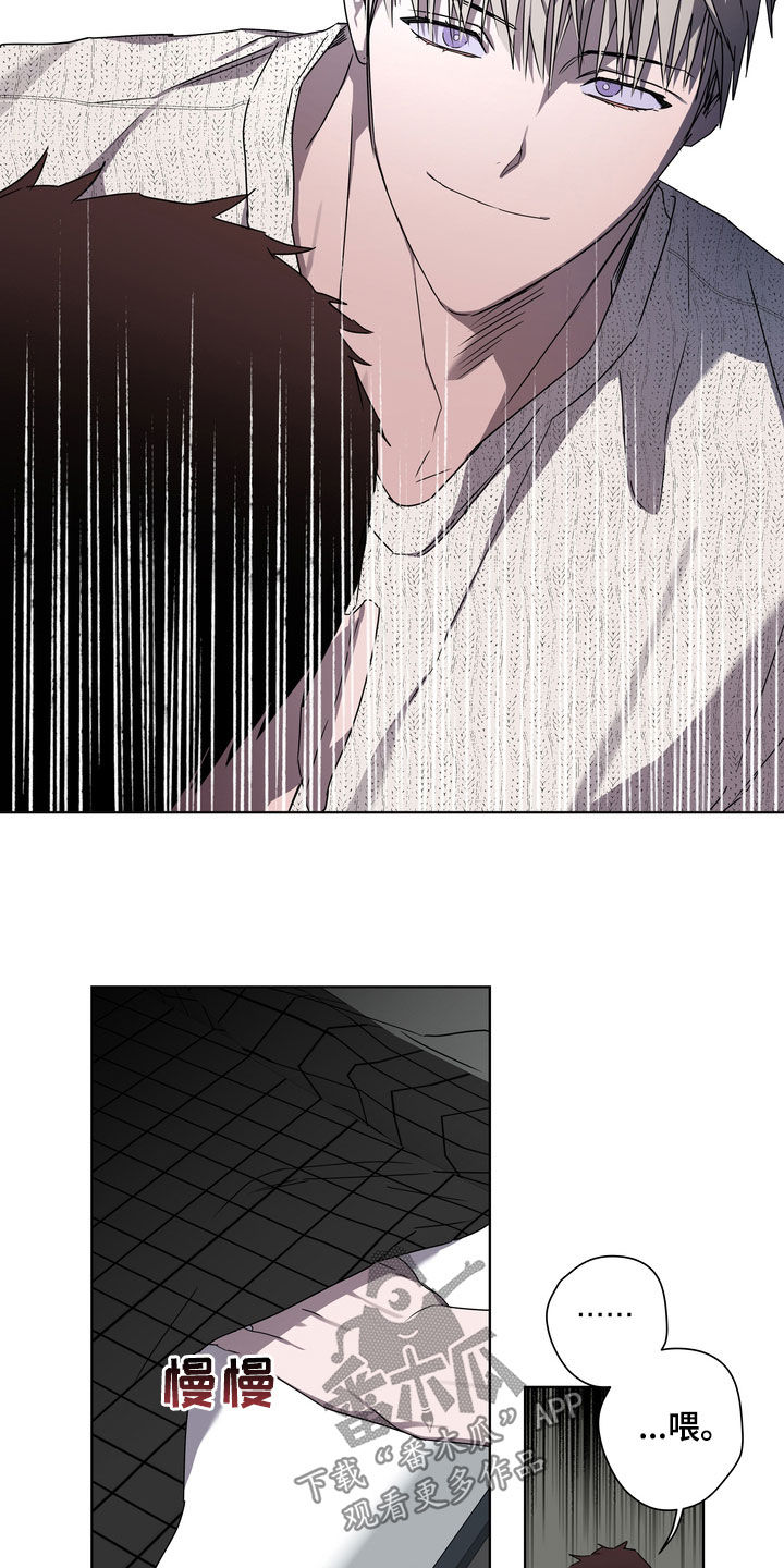 复学通知最新信息漫画,第39章：撞见3图