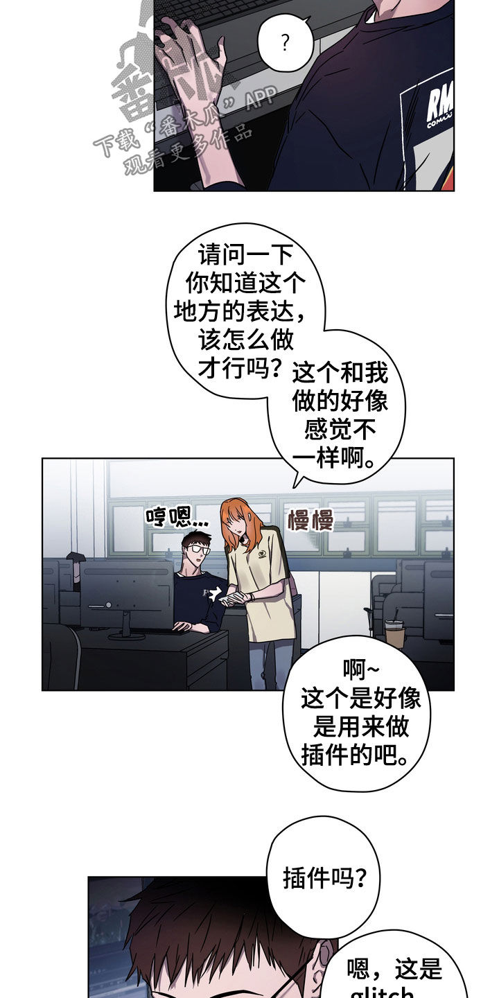 复学风波漫画,第26章：约定2图