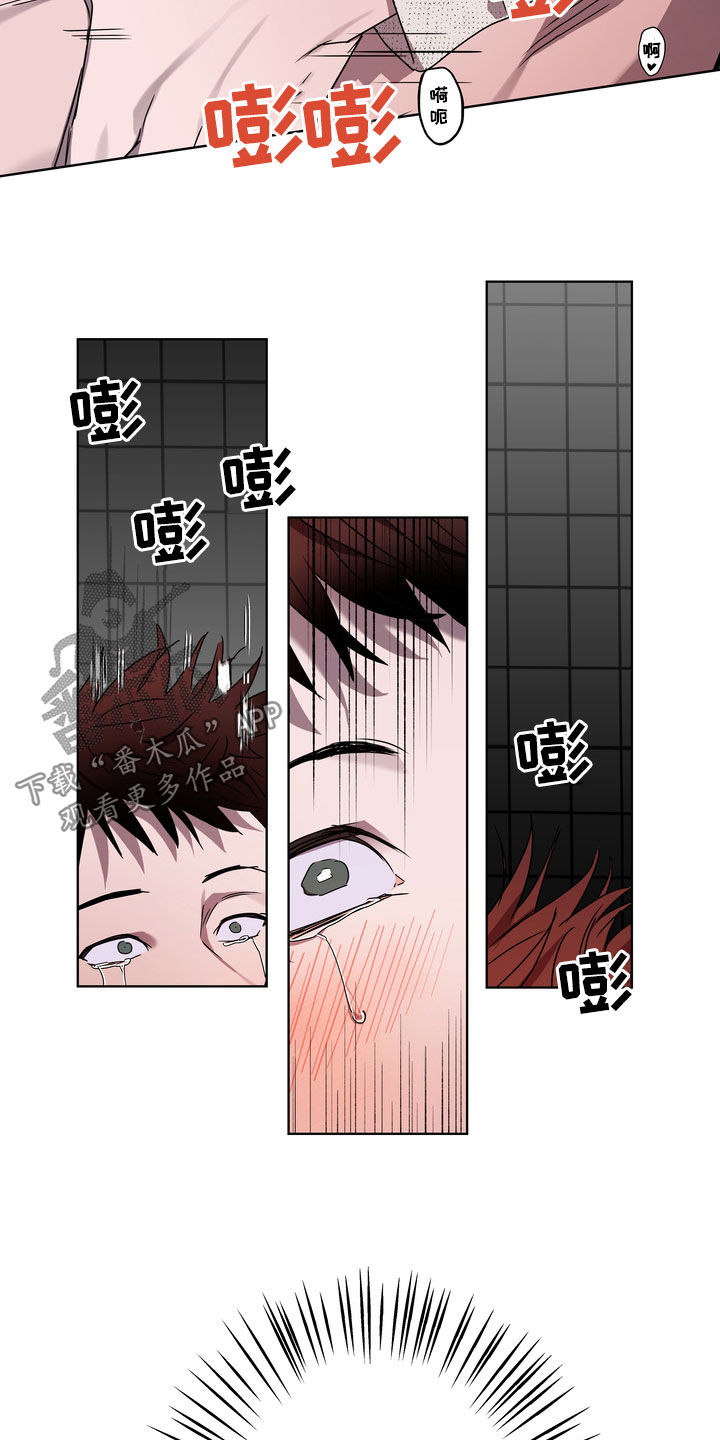 复学风波漫画,第41章：天生的4图