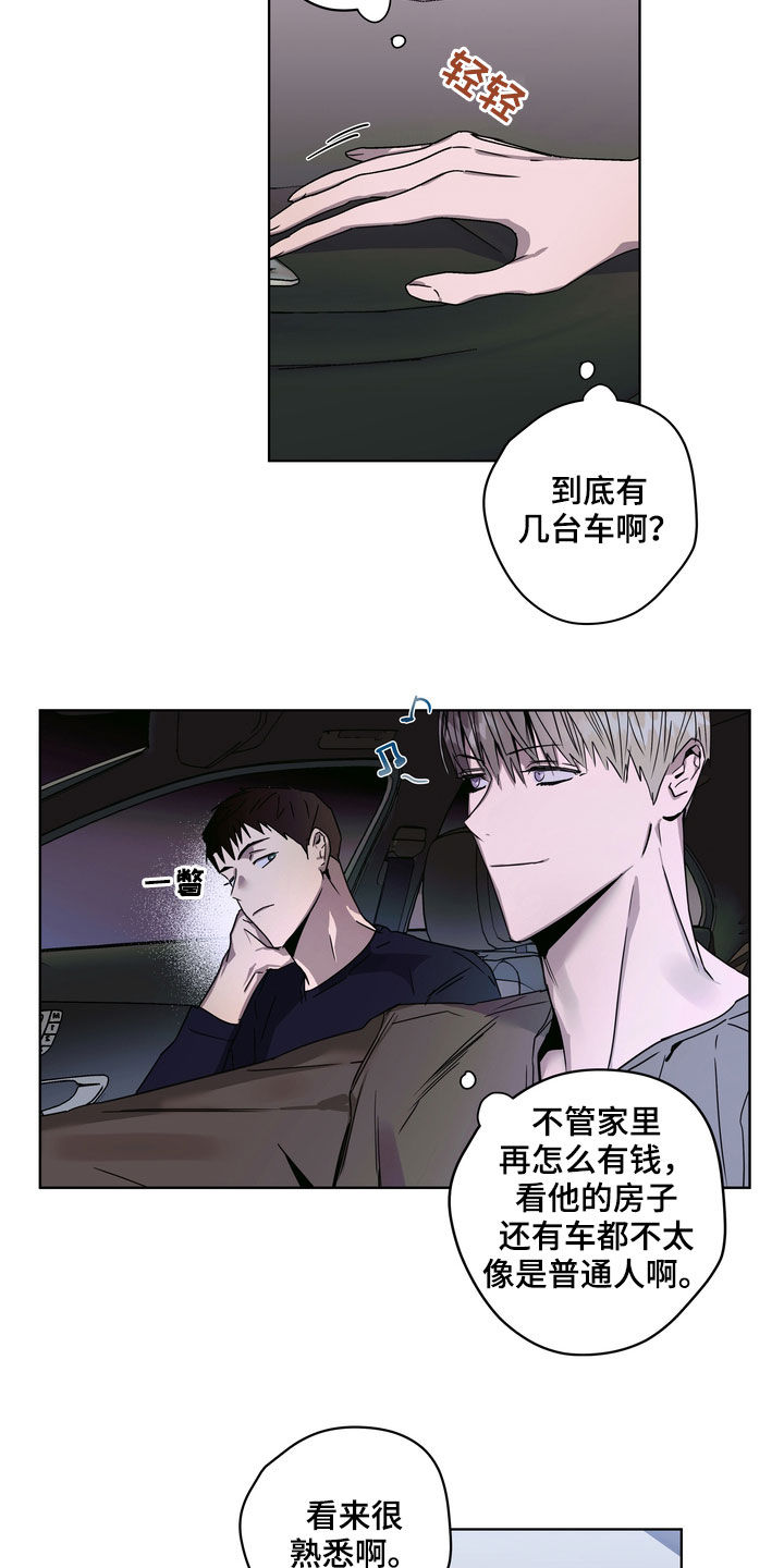 复学风波漫画,第28章：拍摄5图