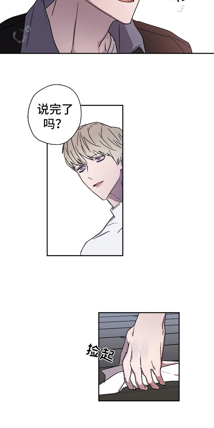 复学风波漫画,第18章：说正事5图