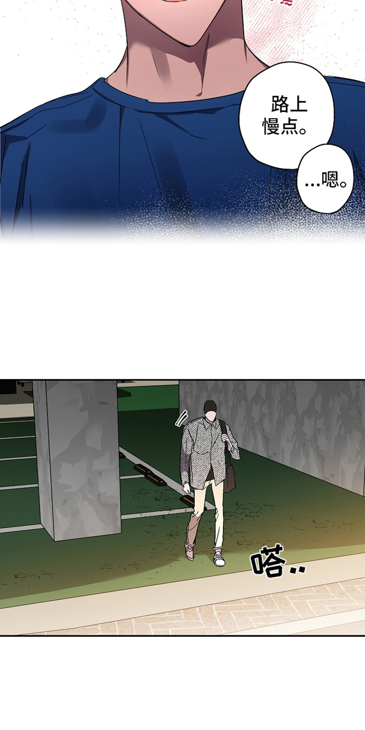 复学的孩子该怎么做漫画,第6章：聊聊吧1图