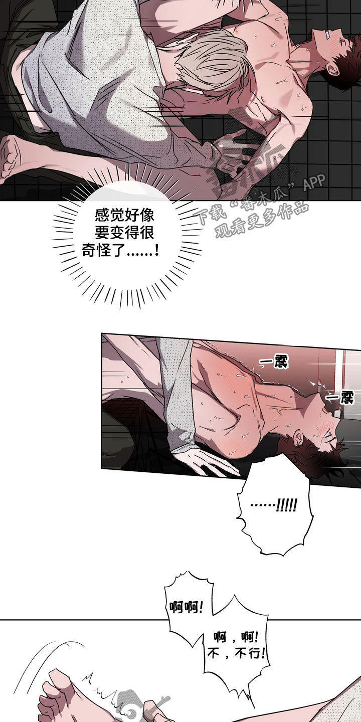 复学风波漫画,第41章：天生的1图