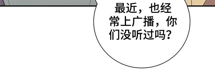 合同恋爱霍总漫画,第86章：【番外】鬼屋5图