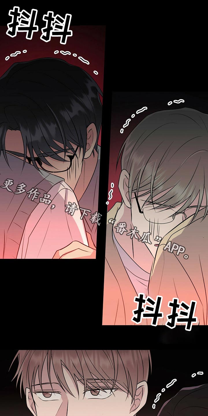 恋爱合同小说漫画,第86章：【番外】鬼屋1图